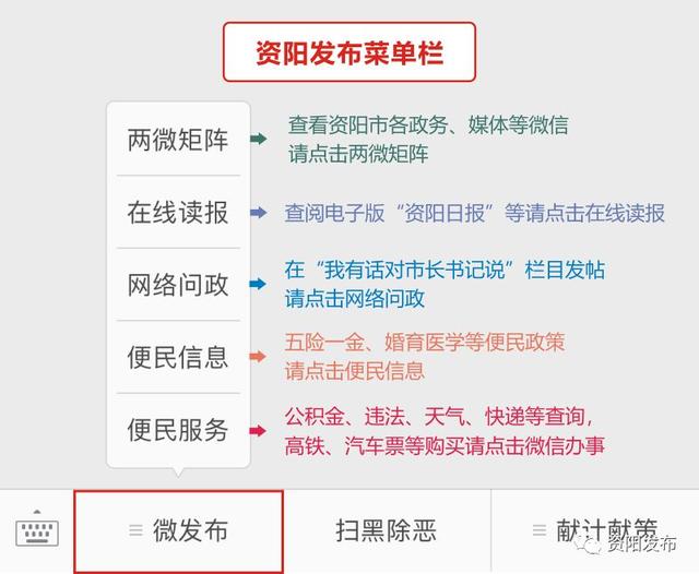 四川省資陽(yáng)師范學(xué)校怎么樣(漢江師范學(xué)校怎么樣)