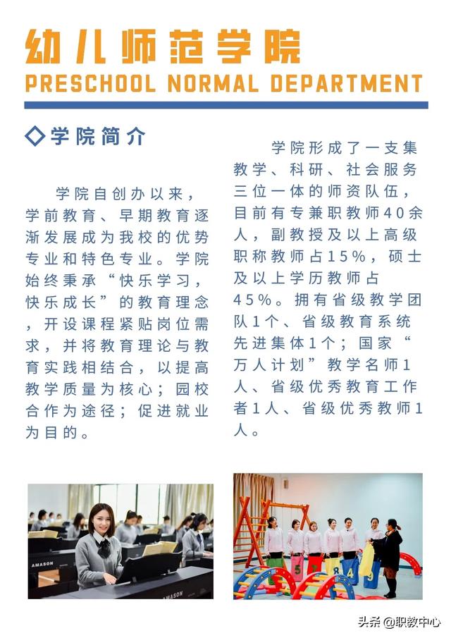 四川科技職業(yè)技術(shù)學校(四川科技職業(yè)技術(shù)學校是公辦還是民辦)