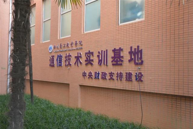 四川長江職業(yè)技術(shù)學校學費(四川長江職業(yè)技術(shù)學校學費一年多少)