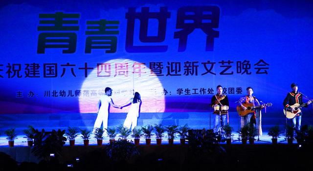 廣元經濟管理學校(廣元經濟管理學校網上可以查學歷嗎)