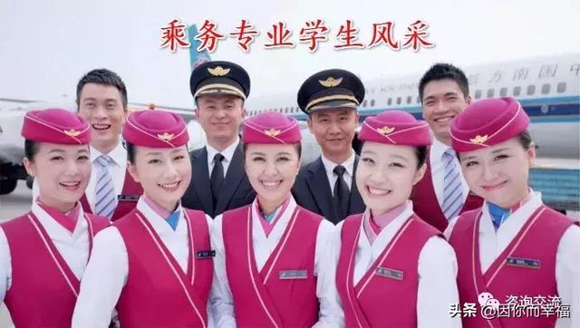四川省高鐵學校學費(高鐵乘務員專業(yè)的學校學費)