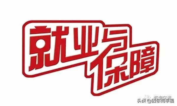 四川省高鐵學校學費(高鐵乘務員專業(yè)的學校學費)