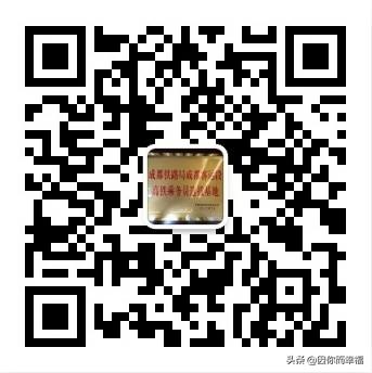 四川省高鐵學校學費(高鐵乘務員專業(yè)的學校學費)
