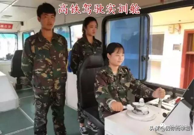 四川省高鐵學校學費(高鐵乘務員專業(yè)的學校學費)