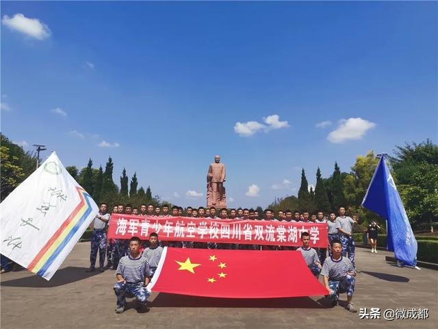 成都航空服務(wù)學(xué)校學(xué)費是多少(成都航空職業(yè)學(xué)校2021年學(xué)費多少)