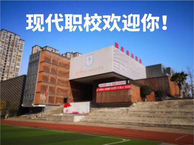 成都女子職業(yè)技術學校(成都航空職業(yè)技術學校)