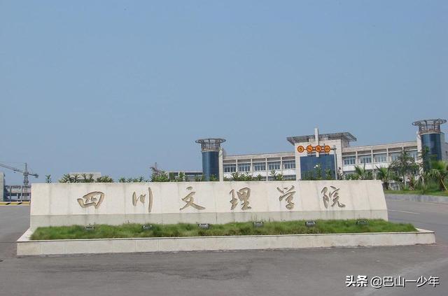 達州財貿(mào)學校地址(甘肅省財貿(mào)學校地址)