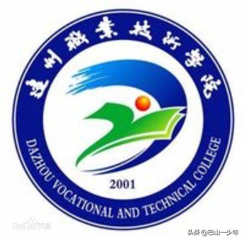 達州財貿(mào)學校地址(甘肅省財貿(mào)學校地址)
