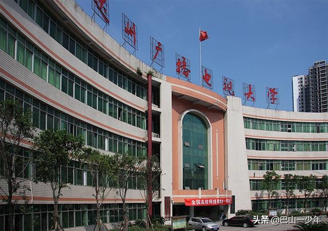 達州財貿(mào)學校地址(甘肅省財貿(mào)學校地址)