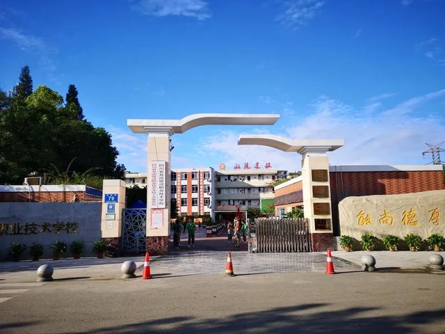 雙流縣職業(yè)中學(xué)(四川省雙流縣職業(yè)中學(xué))