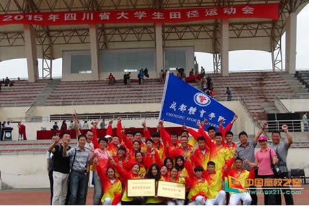 四川鐵道職業(yè)學校(四川鐵道職業(yè)學校郫縣怎么樣)