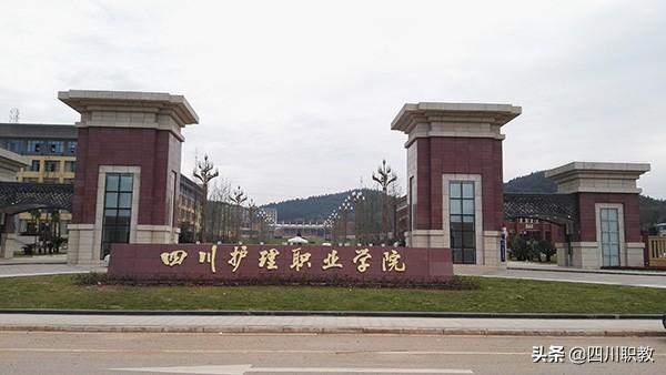 四川護(hù)理學(xué)校在哪里的簡(jiǎn)單介紹圖2