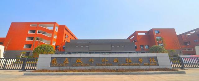 自貢板倉職業(yè)技術學校(自貢板倉職業(yè)技術學校官網(wǎng))