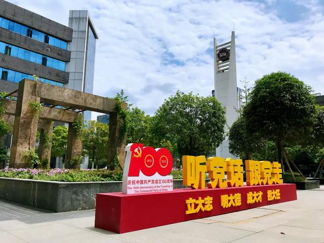 四川較好的?？茖W(xué)校(四川高等中醫(yī)藥專科學(xué)校)