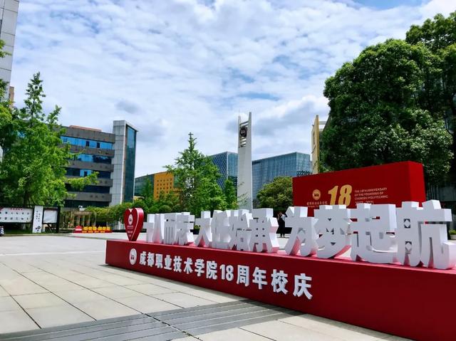 四川較好的?？茖W(xué)校(四川高等中醫(yī)藥?？茖W(xué)校)
