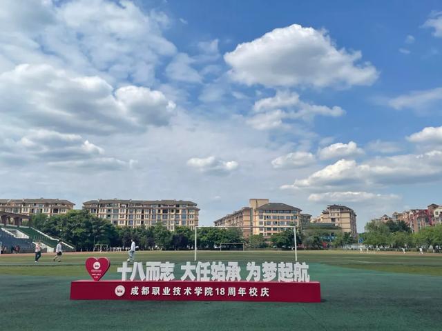 四川較好的?？茖W(xué)校(四川高等中醫(yī)藥專科學(xué)校)