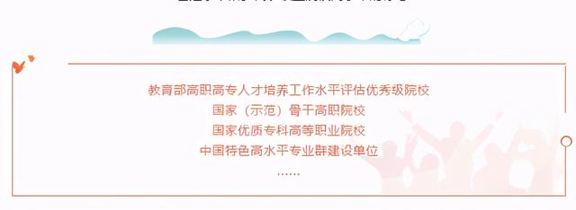 四川較好的專科學(xué)校(四川高等中醫(yī)藥?？茖W(xué)校)