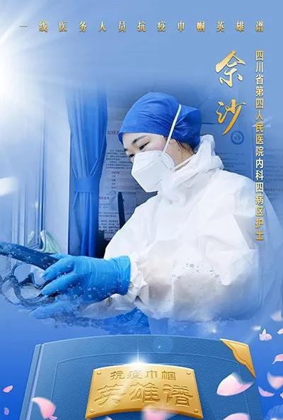 關(guān)于德陽專業(yè)護(hù)理學(xué)校的信息