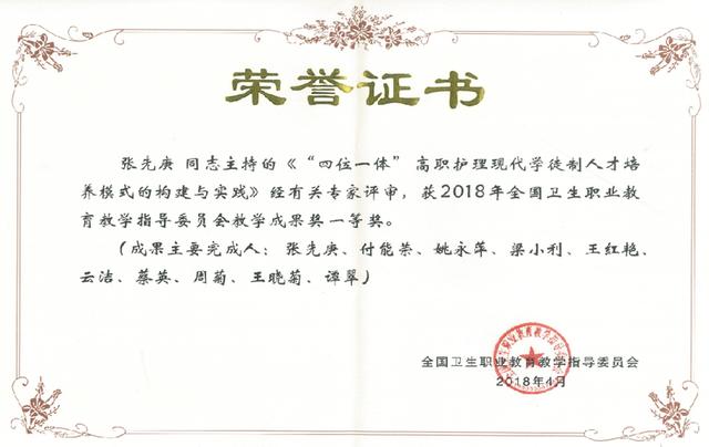 關(guān)于德陽專業(yè)護(hù)理學(xué)校的信息