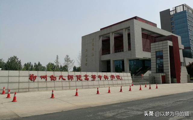 幼師最好的專科學(xué)校(湖南最好的幼師?？茖W(xué)校)