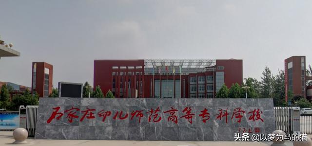 幼師最好的?？茖W(xué)校(湖南最好的幼師?？茖W(xué)校)