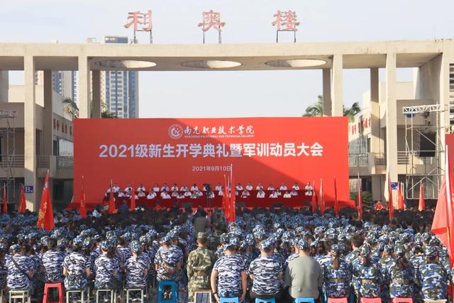 四川省南充職業(yè)技術學校(四川省南充職業(yè)技術學院官網(wǎng))