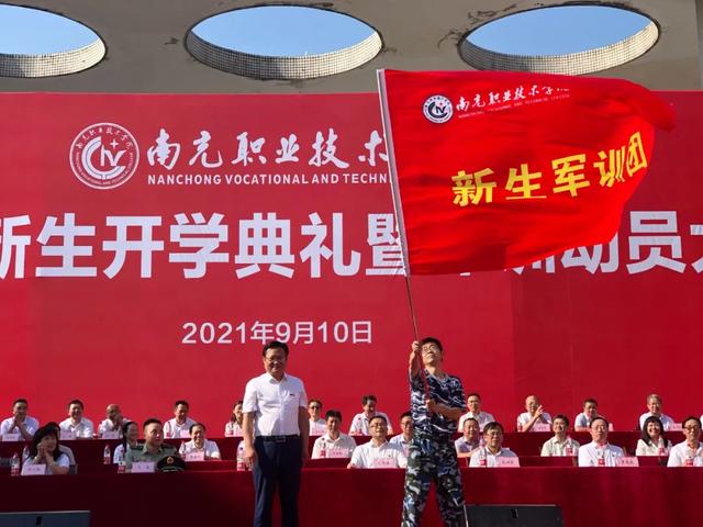 四川省南充職業(yè)技術學校(四川省南充職業(yè)技術學院官網(wǎng))