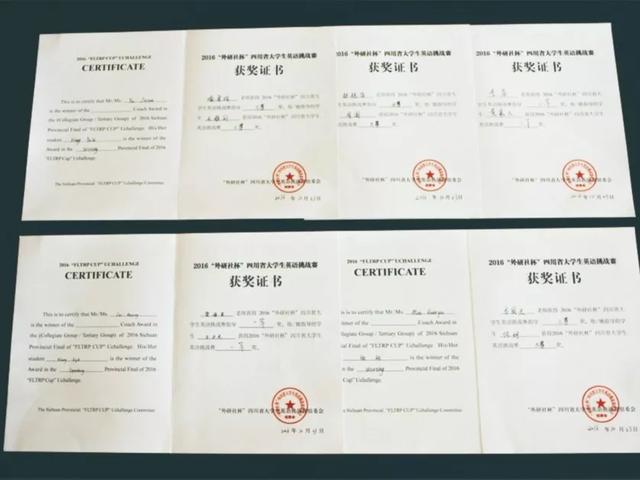 職業(yè)學(xué)校眉山校區(qū)(眉山藥科職業(yè)學(xué)校官網(wǎng))