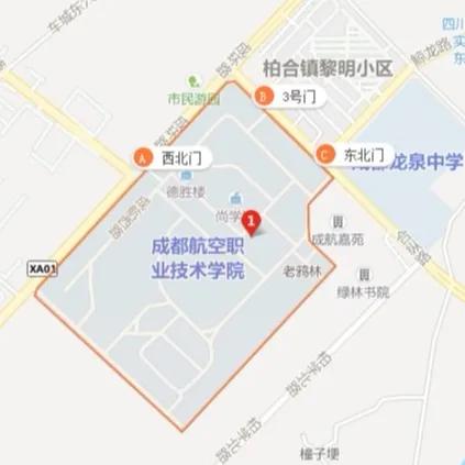 成都航空技術學校有什么專業(yè)(成都航空技術學校有哪些專業(yè))
