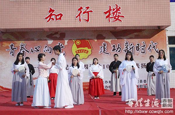 沐川縣中等職業(yè)學校(沐川縣中等職業(yè)學校官網(wǎng))