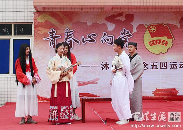 沐川縣中等職業(yè)學校(沐川縣中等職業(yè)學校官網(wǎng))