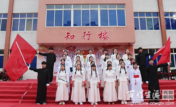 沐川縣中等職業(yè)學校(沐川縣中等職業(yè)學校官網(wǎng))