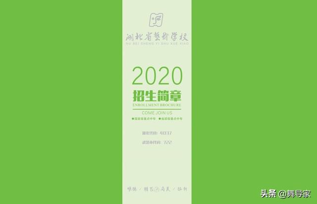 四川音樂學院附屬中等藝術學校學費(四川音樂學院附屬中等藝術學校怎么樣)