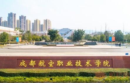 成都職業(yè)技術學校地址(成都現(xiàn)代職業(yè)技術學校地址)