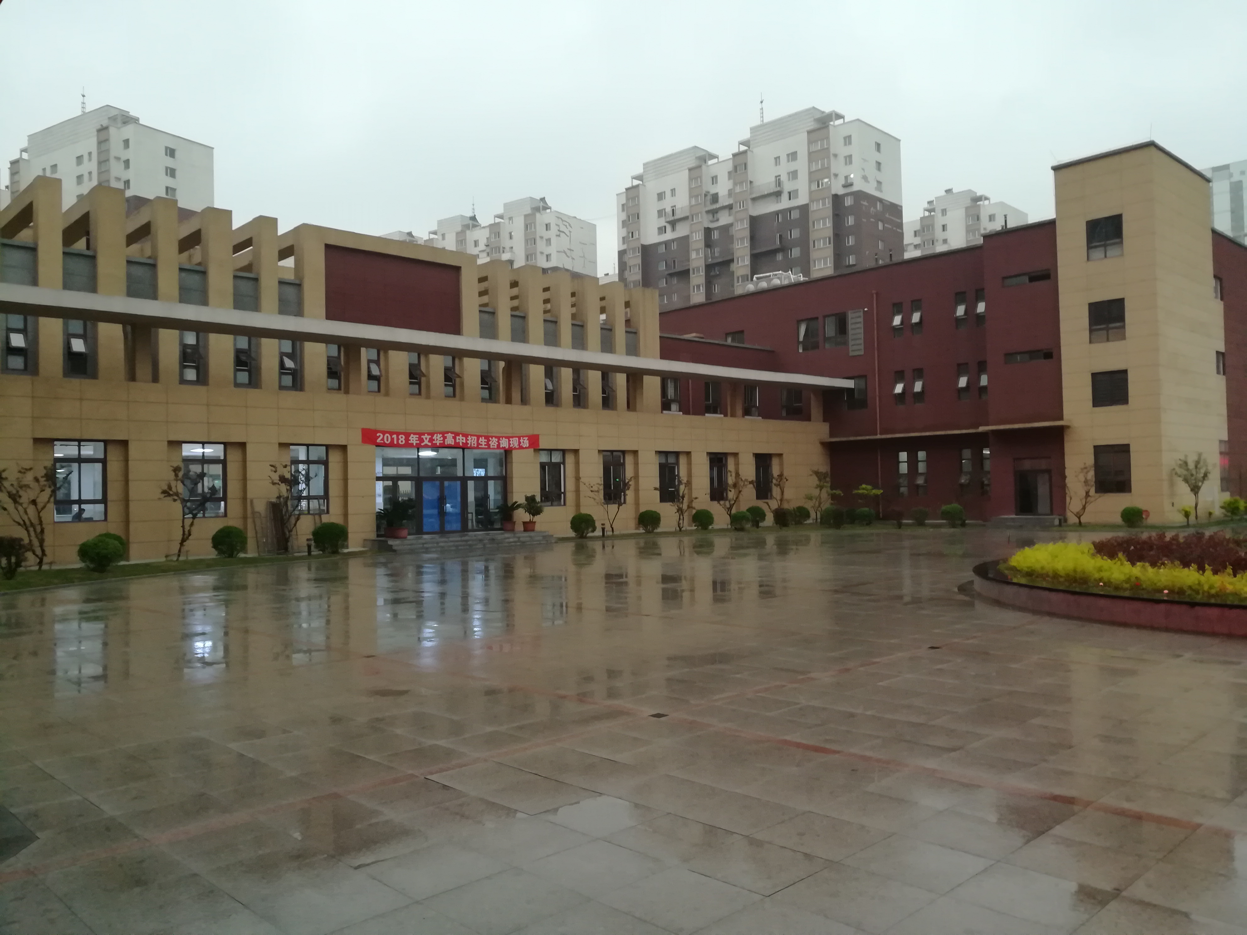 2十3學校是什么學校(前海十單元學校是什么學校)