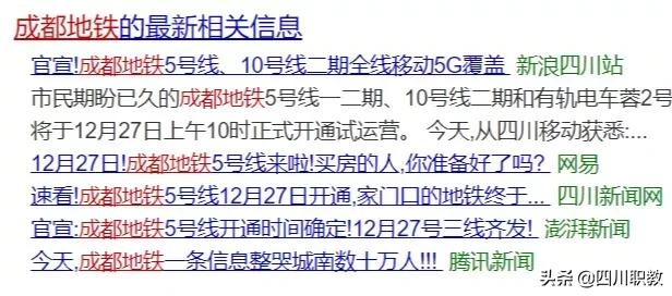 成都市洞子口職業(yè)高級中學(成都市洞子口職業(yè)高級中學校官網(wǎng))