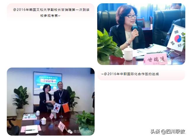 成都市洞子口職業(yè)高級中學(成都市洞子口職業(yè)高級中學校官網(wǎng))
