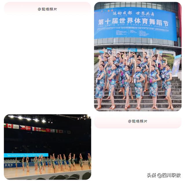 成都市洞子口職業(yè)高級中學(成都市洞子口職業(yè)高級中學校官網(wǎng))