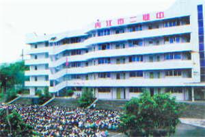 四川省內(nèi)江市第二職業(yè)中學(四川省內(nèi)江市第二職業(yè)中學校)