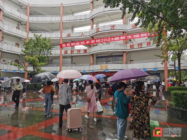 自貢職業(yè)技術學校(自貢職業(yè)技術學校貼吧)