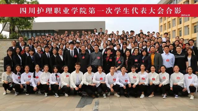 包含四川護理學(xué)校在哪里的詞條