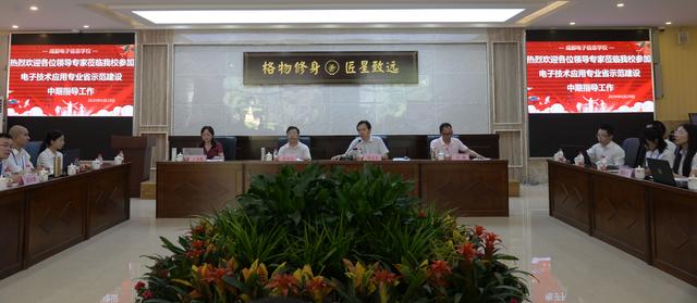 成都電子信息技術(shù)學校(成都電子信息技術(shù)學校是中專還是大專)