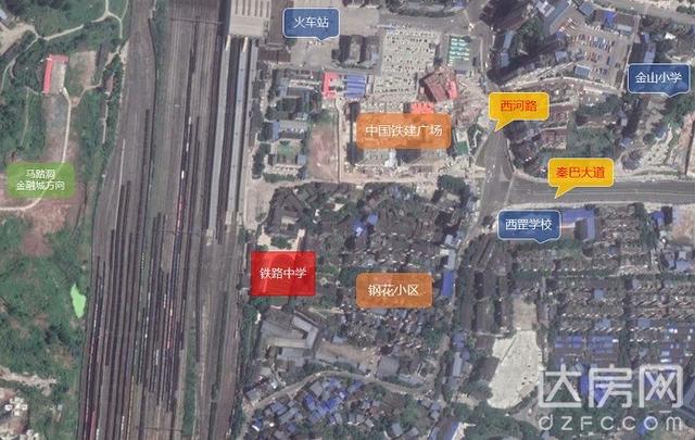 達(dá)州鐵路學(xué)校(達(dá)州鐵路學(xué)校董媛老師)