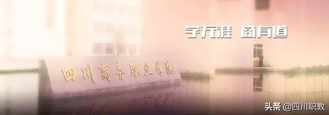 成都商務(wù)學院分數(shù)線(中原工學院信息商務(wù)學院分數(shù)線)