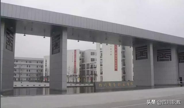 成都商務(wù)學院分數(shù)線(中原工學院信息商務(wù)學院分數(shù)線)