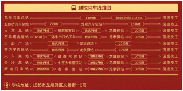 四川國盛技工學(xué)校費用(四川國盛技工學(xué)校專業(yè)費用)
