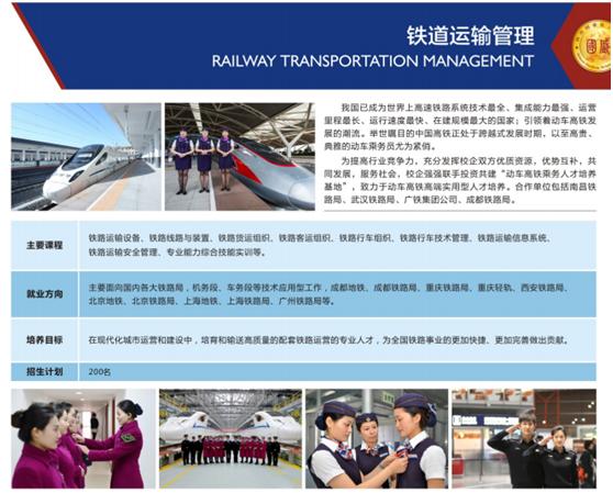 四川國盛技工學(xué)校費用(四川國盛技工學(xué)校專業(yè)費用)