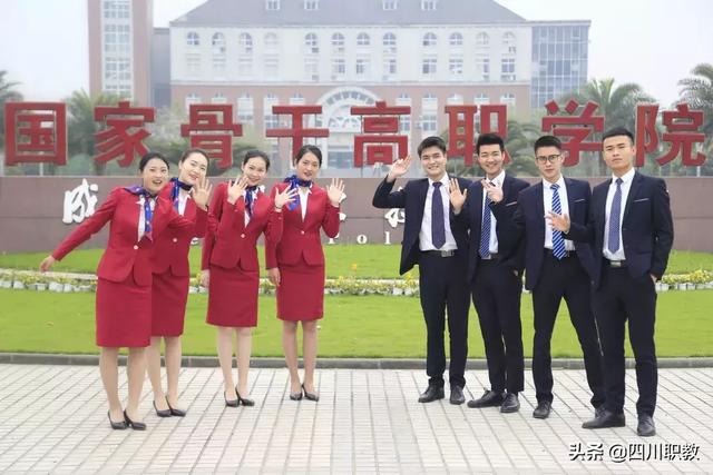 專業(yè)的成都乘務(wù)學校(地鐵乘務(wù)專業(yè)哪個學校好)
