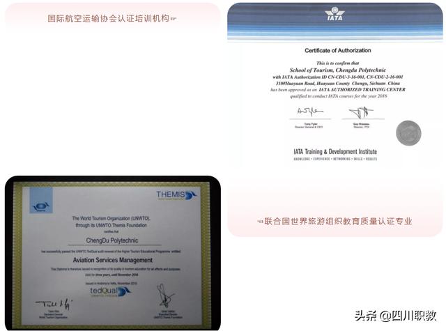 專業(yè)的成都乘務(wù)學校(地鐵乘務(wù)專業(yè)哪個學校好)