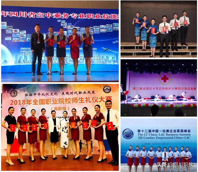 專業(yè)的成都乘務(wù)學校(地鐵乘務(wù)專業(yè)哪個學校好)